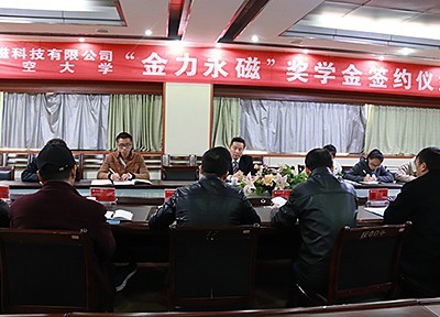 JL MAG Scholarship Signing Ceremony at Nanchang Hangkong University